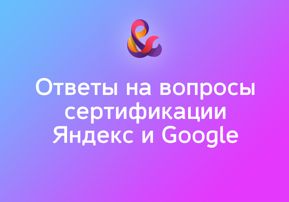 Для выбранной цели в объявлении необходимо указать пиксель конверсии что это